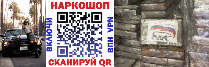 Хочу наркоту Томск Героин  МЕФ  A-PVP  Амфетамин  ГАШИШ  Марихуана 
