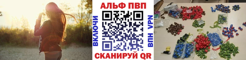 hydra маркетплейс  Томск  Alpha-PVP кристаллы  наркотики 