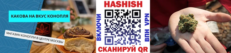 МЕГА как зайти  наркотики  Томск  Cannafood конопля 