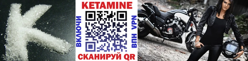 Кетамин VHQ  наркота  Томск 