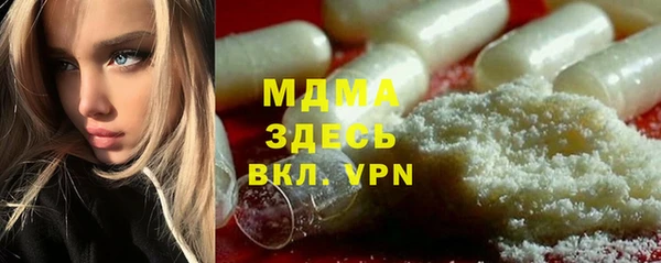 синтетический гашиш Богородск