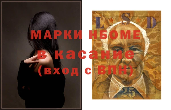экстази Богородицк