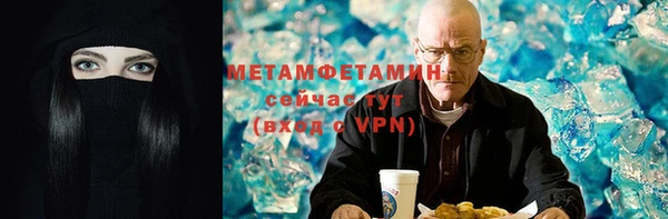 экстази Богородицк