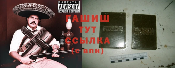 экстази Богородицк
