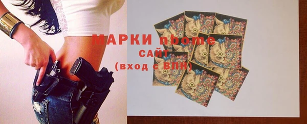 синтетический гашиш Богородск