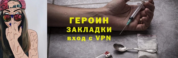 синтетический гашиш Богородск