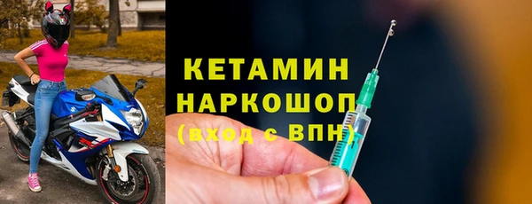 синтетический гашиш Богородск