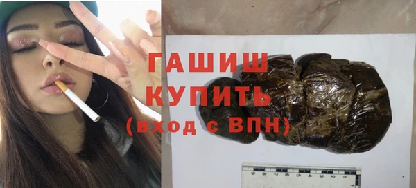 экстази Богородицк