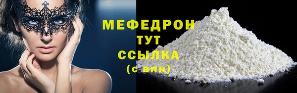 экстази Богородицк