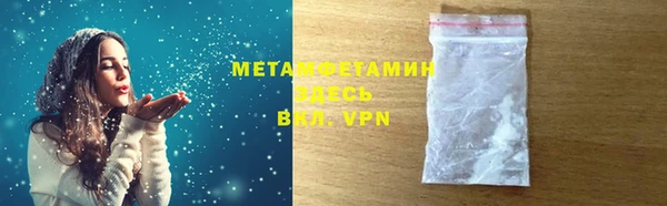 синтетический гашиш Богородск