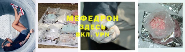 экстази Богородицк