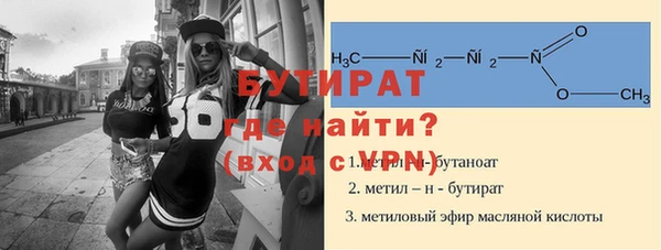 синтетический гашиш Богородск