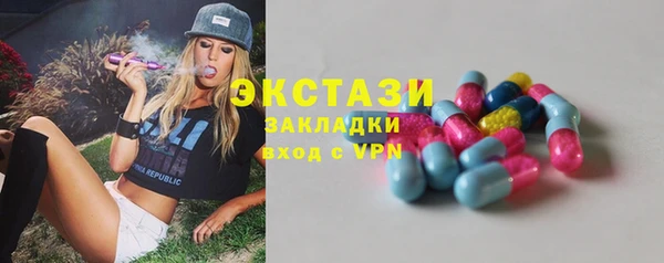 синтетический гашиш Богородск