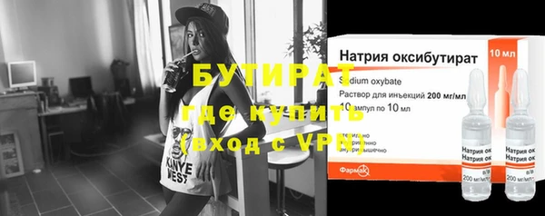 бошки Богданович