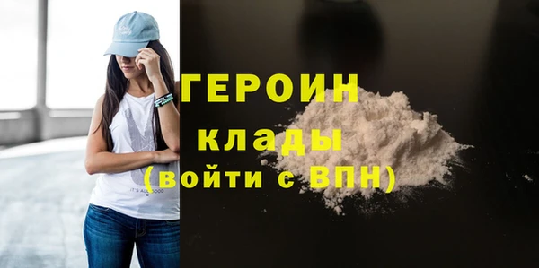 синтетический гашиш Богородск