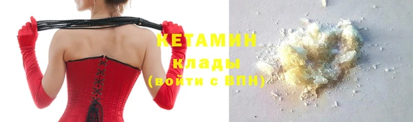 синтетический гашиш Богородск