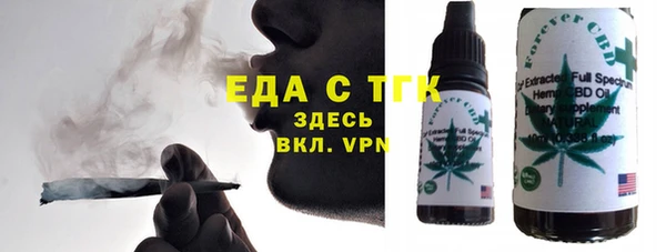 синтетический гашиш Богородск