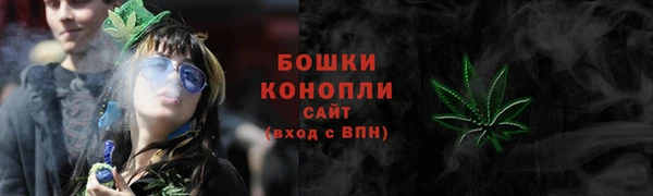 синтетический гашиш Богородск