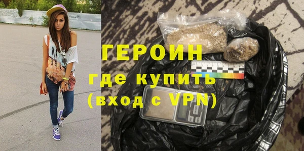 экстази Богородицк