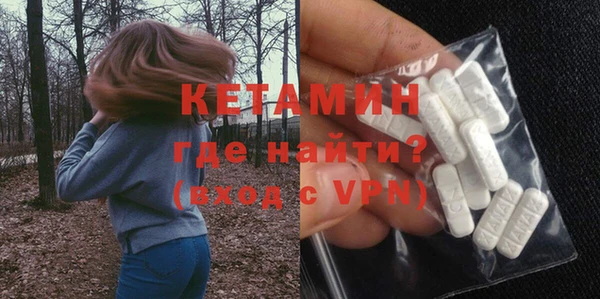 экстази Богородицк