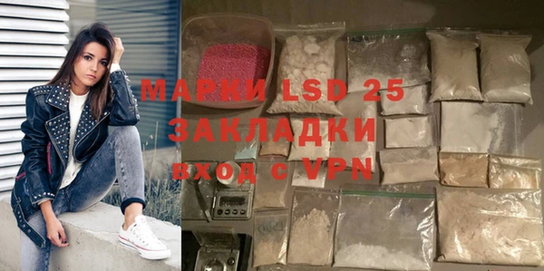 экстази Богородицк