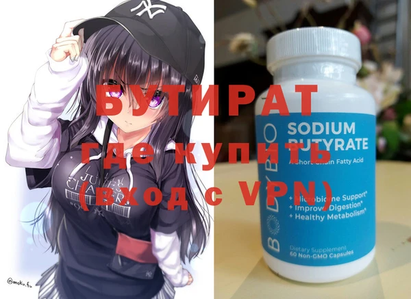 бошки Богданович