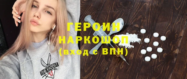 синтетический гашиш Богородск