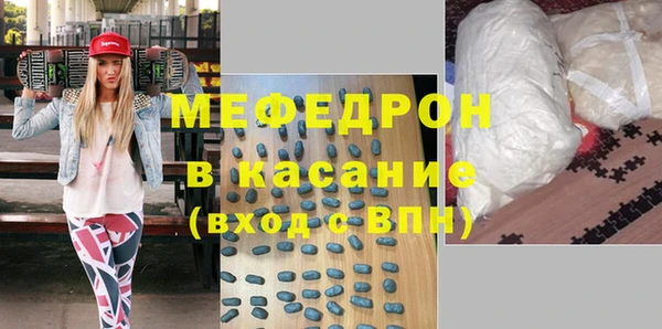 экстази Богородицк