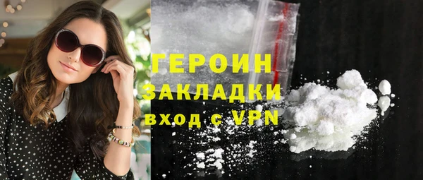 экстази Богородицк