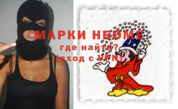 экстази Богородицк