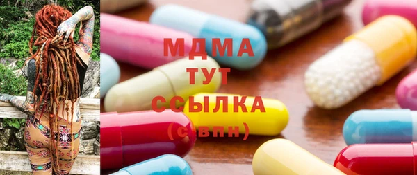 экстази Богородицк