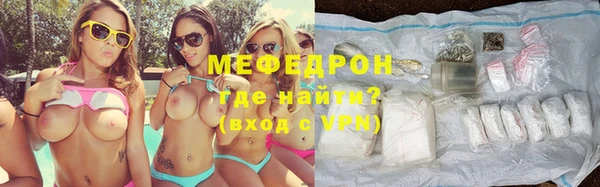 экстази Богородицк