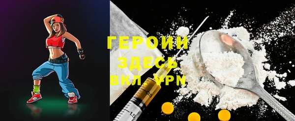 экстази Богородицк