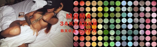 синтетический гашиш Богородск