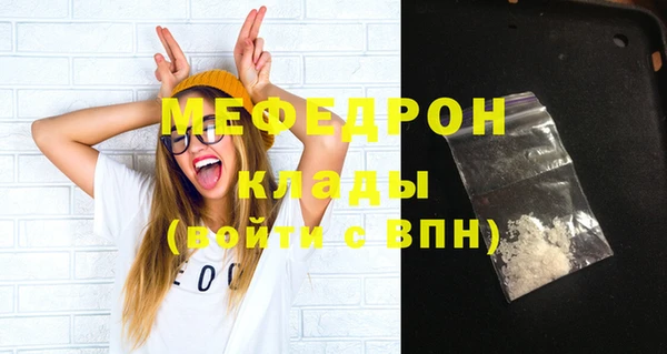бошки Богданович