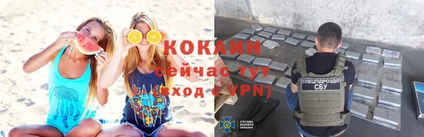 экстази Богородицк