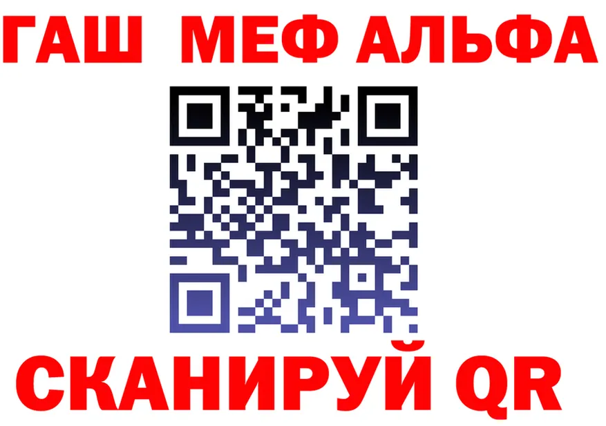 АМФ VHQ как войти shop блэк спрут Томск