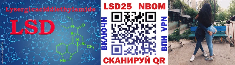купить наркоту Томск LSD-25 экстази ecstasy