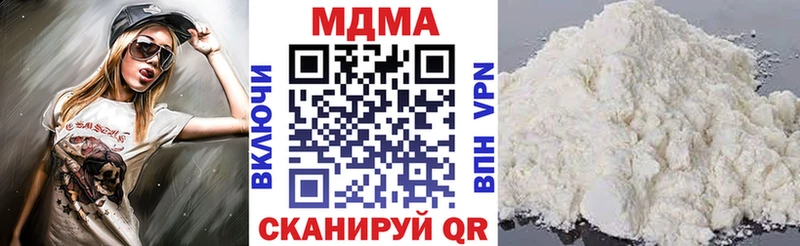 МДМА кристаллы  ссылка на мегу рабочий сайт  Томск  где продают  