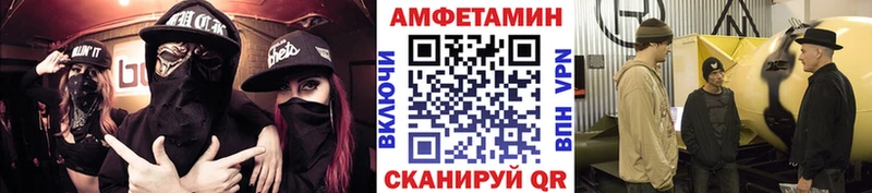 как найти наркотики  Томск  МЕТАМФЕТАМИН винт 