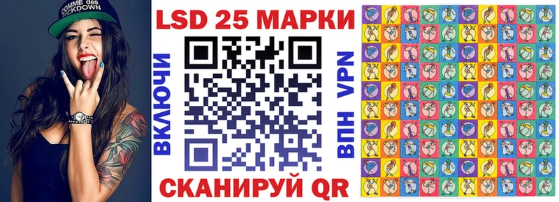 закладки  Томск  Марки N-bome 1,5мг 